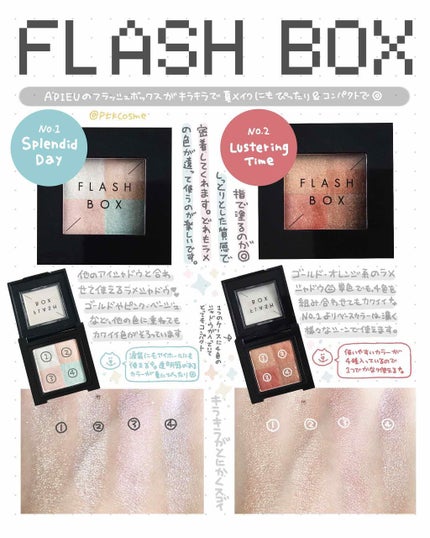 フラッシュボックス/A’pieu/アイシャドウパレットを使ったクチコミ(1枚目)