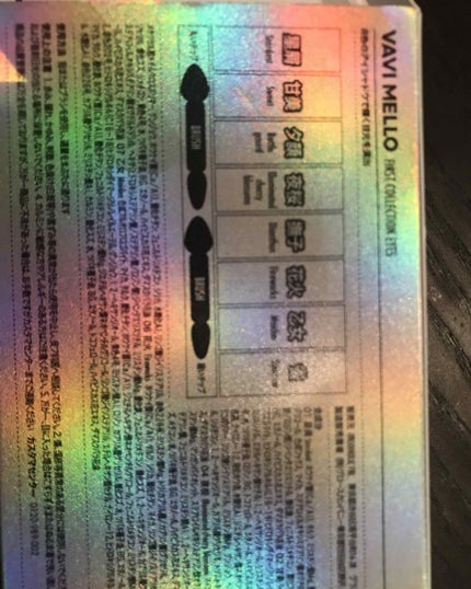 バレンタインボックス/VAVI MELLO/アイシャドウパレットを使ったクチコミ(3枚目)