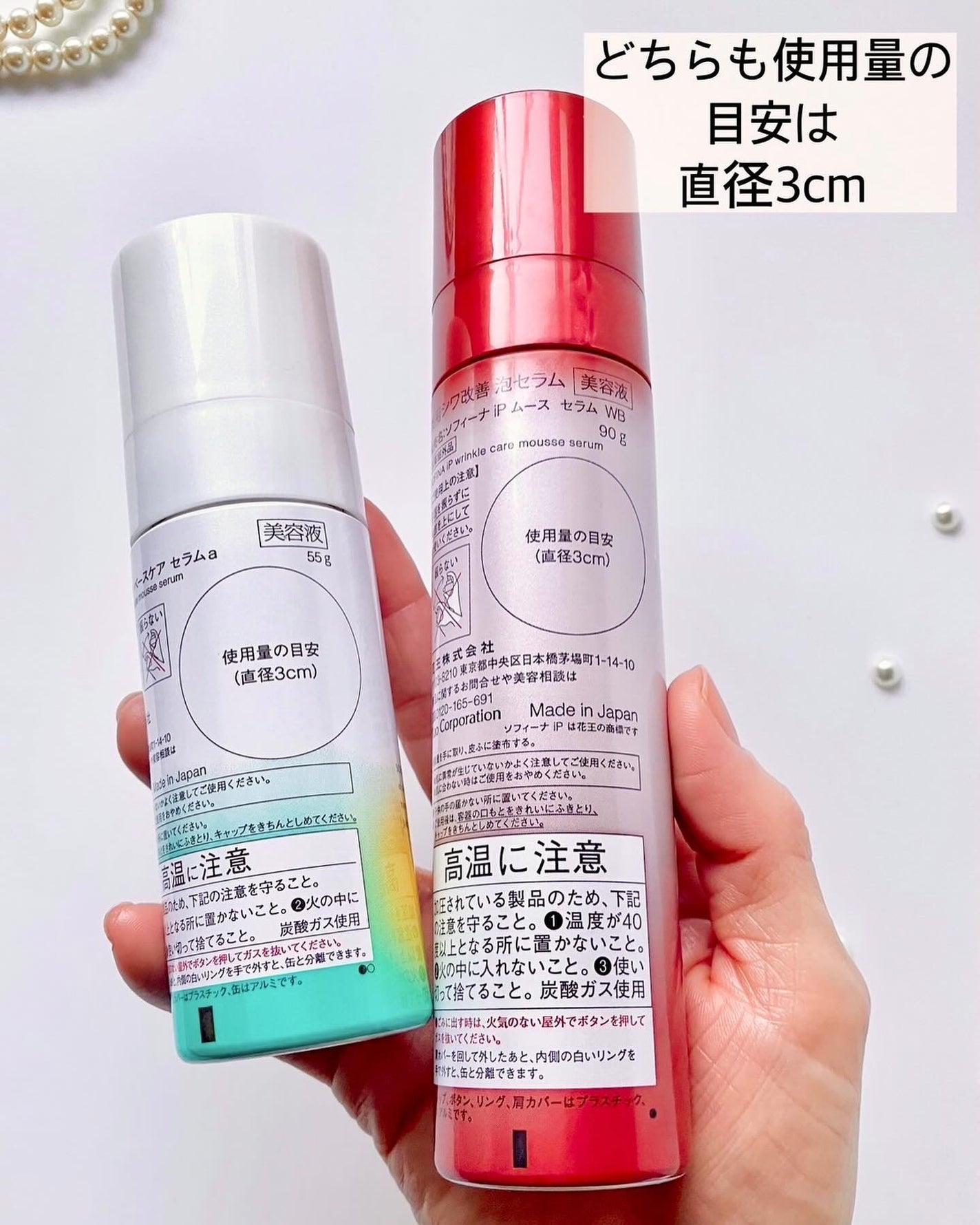 ソフィーナ iP ハリ弾力注入美容液/SOFINA iP/美容液を使ったクチコミ(6枚目)