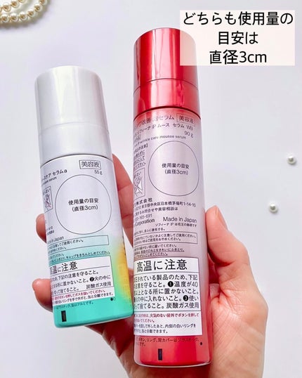 ソフィーナ iP ハリ弾力注入美容液/SOFINA iP/美容液を使ったクチコミ(6枚目)