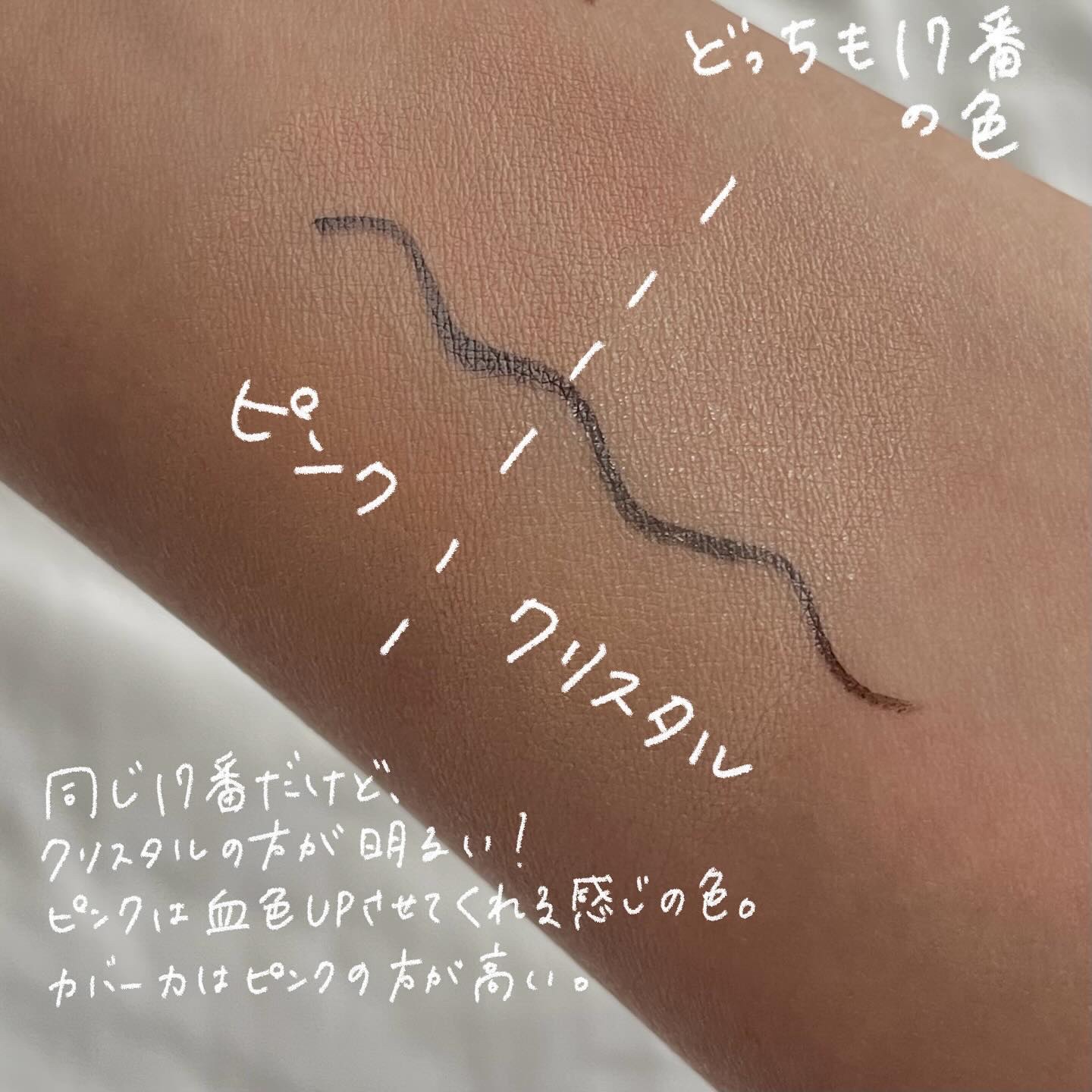 マスクフィット クリスタルメッシュクッション/TIRTIR(ティルティル)/クッションファンデーションを使ったクチコミ（2枚目）