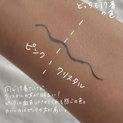 マスクフィット クリスタルメッシュクッション/TIRTIR(ティルティル)/クッションファンデーションを使ったクチコミ(2枚目)