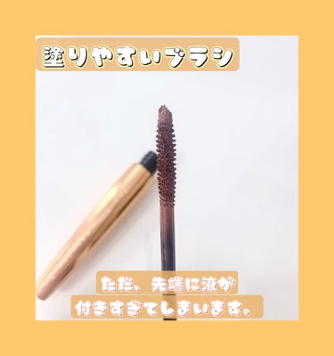 MOTE MASCARA™ (モテマスカラ)/UZU BY FLOWFUSHI/マスカラを使ったクチコミ（2枚目）