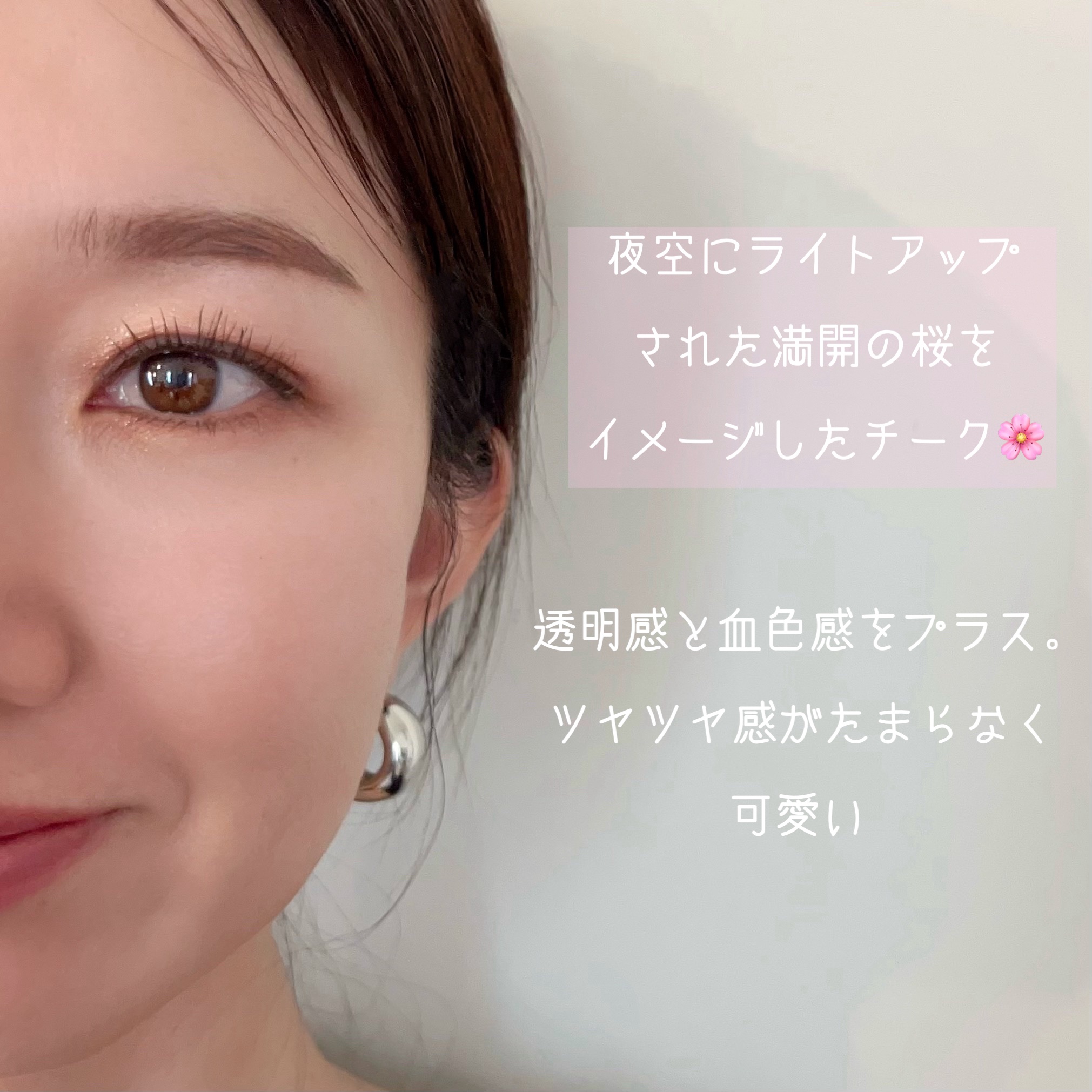 フェイスグロウカラー/CEZANNE/クリームハイライトを使ったクチコミ（3枚目）