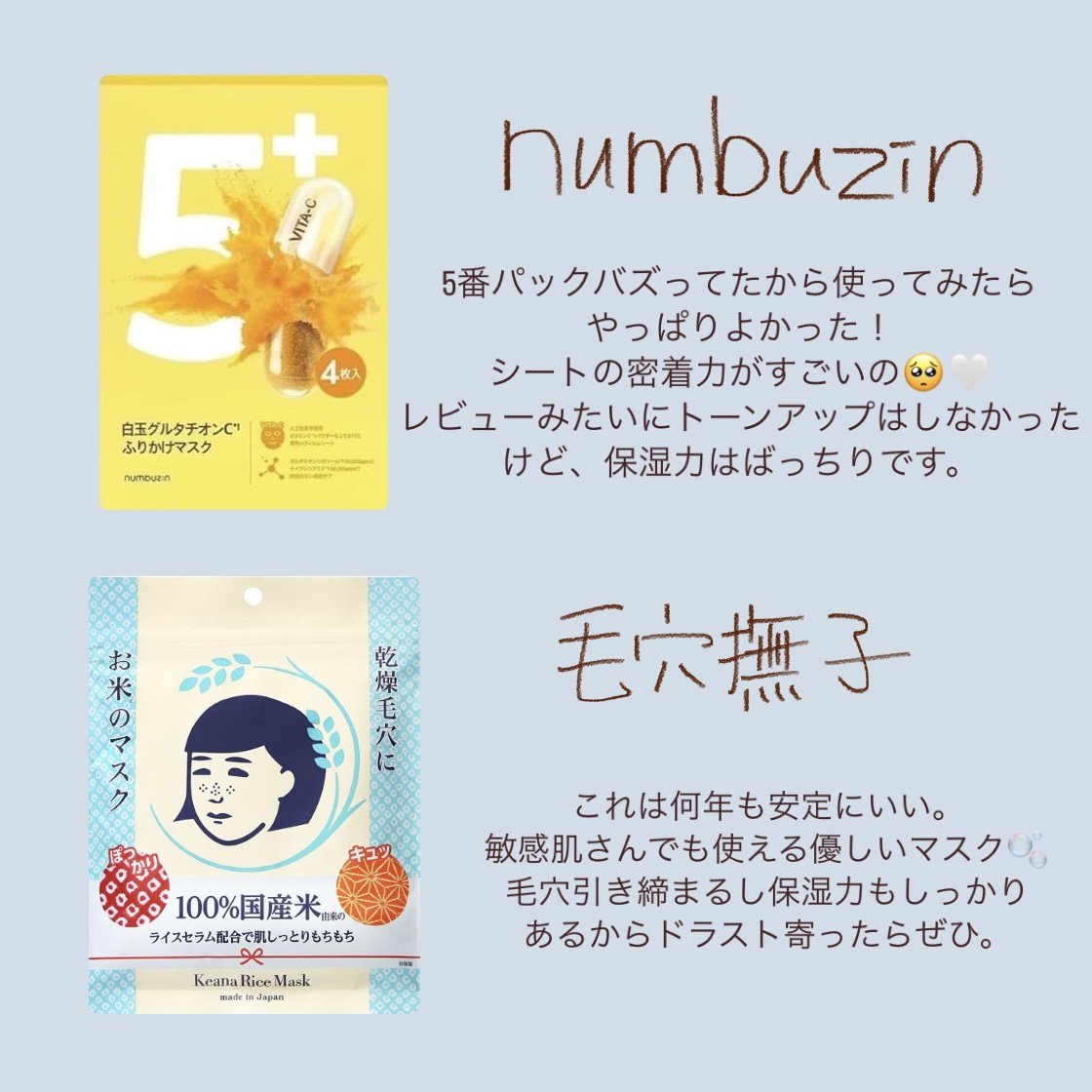 moisturizing sheet mask/ヴァセリン/シートマスク・パックを使ったクチコミ（3枚目）