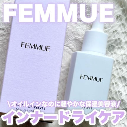 ã€ã«ããã¹ ãã«ããã/FEMMUE/çŸå®¹æ¶²ã䜿ã£ãã¯ãã³ãïŒ1æç®ïŒ