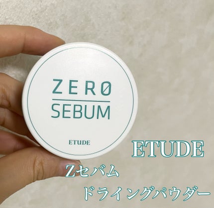 Zセバムドライングパウダー/ETUDE/フェイスパウダーを使ったクチコミ(1枚目)