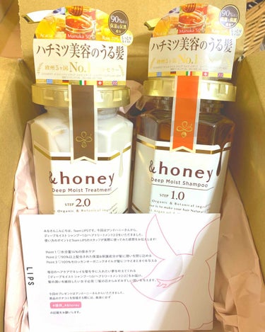 
LIPSを通して&honey様からいただきました♡
ありがとうございます☺️

今回レビューするのは、こちら💁‍♀️
✨ディープモイスト シャンプー1.0✨
✨ディープモイスト ヘアトリートメント2.