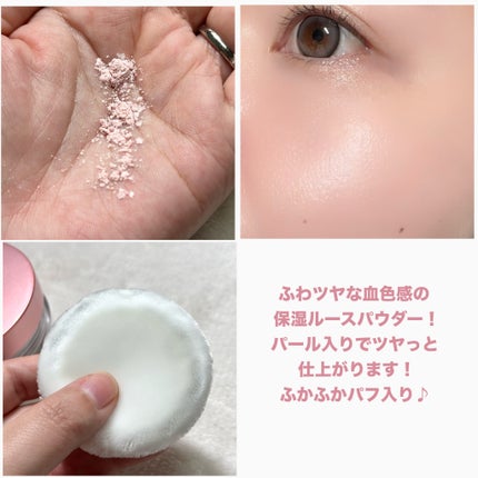 フィニッシングパウダー モイストC/チャコット・コスメティクス/ルースパウダーを使ったクチコミ(7枚目)