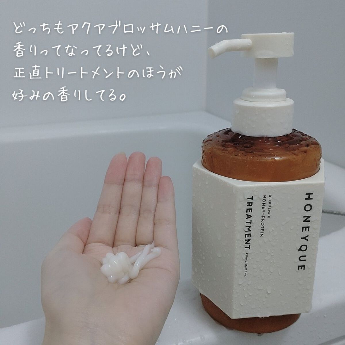 ディープリペア シャンプー モイスト／ヘアトリートメント モイスト/ハニーク/市販シャンプーを使ったクチコミ（3枚目）