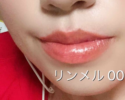 濃密うるみカラーリップクリーム/DHC/リップクリームを使ったクチコミ(3枚目)