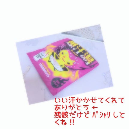 ソーダスカッシュの香り/爆汗湯/炭酸系入浴剤を使ったクチコミ(3枚目)