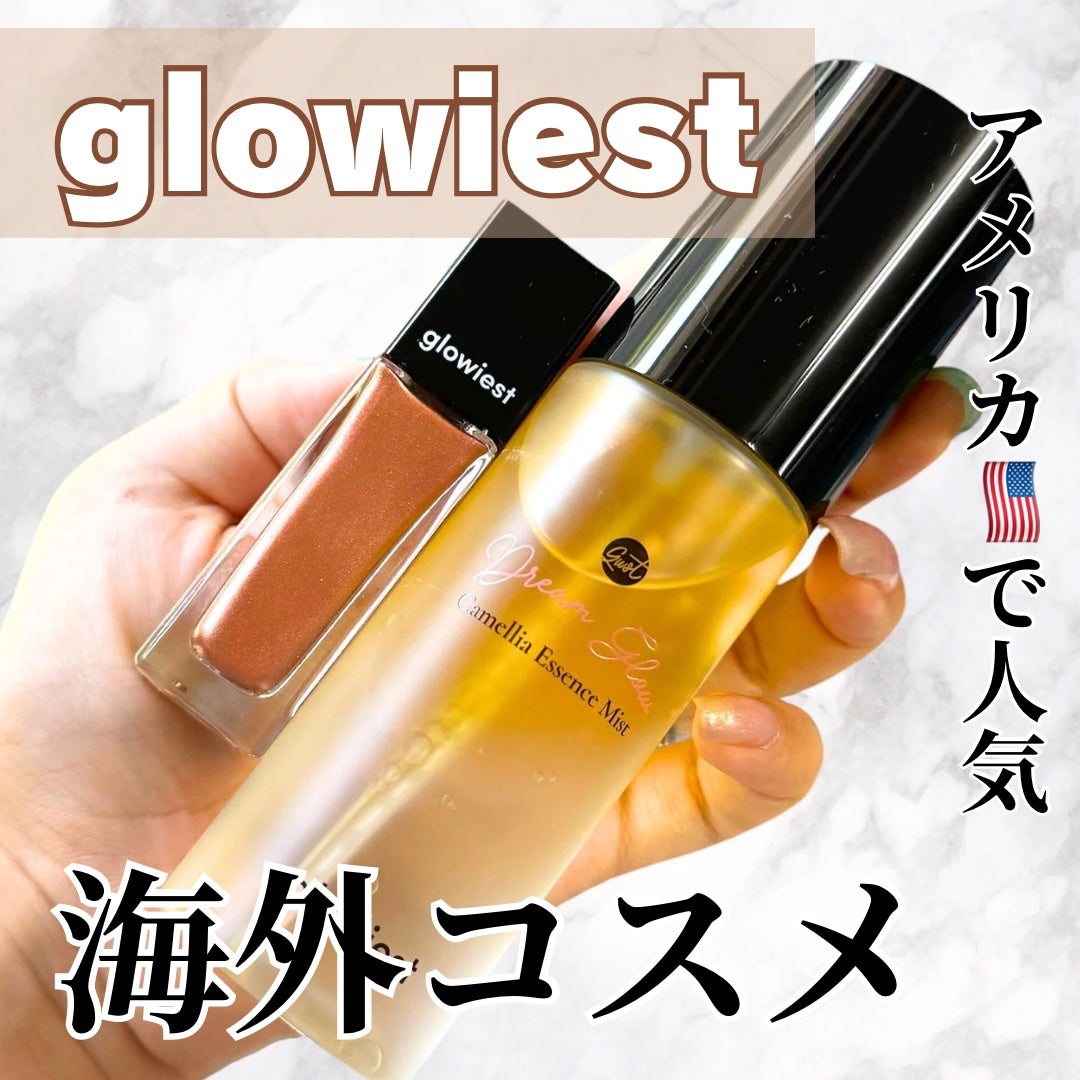 Sophisticated Glow Eye Shadow/glowiest/リキッドアイシャドウを使ったクチコミ(1枚目)