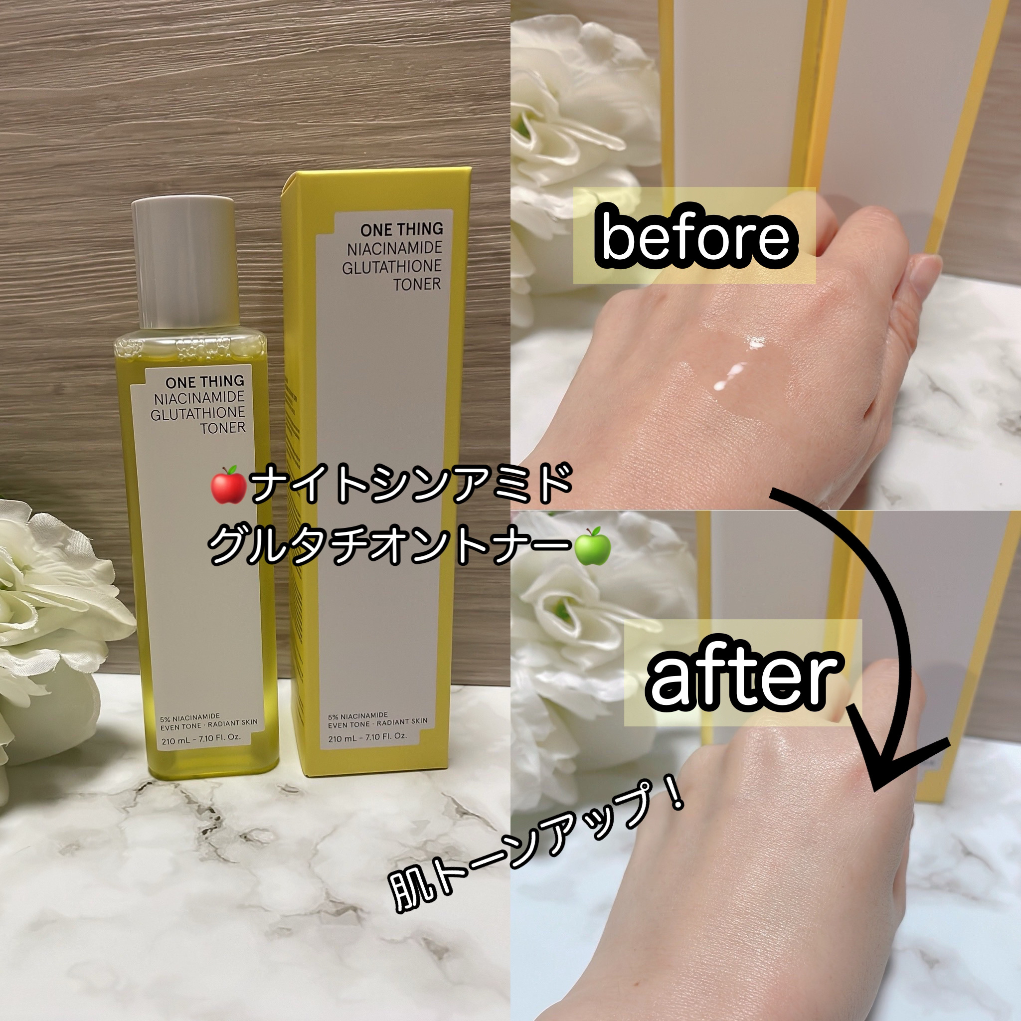 ビタミンブライトニングマスク/ONE THING/シートマスク・パックを使ったクチコミ（2枚目）