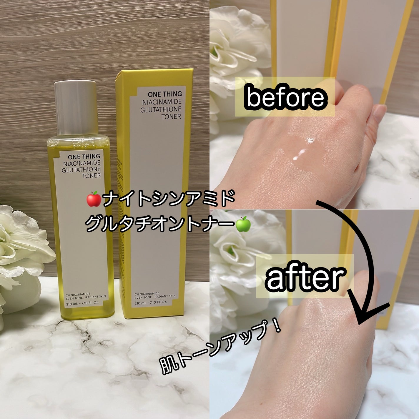 ビタミンブライトニングマスク/ONE THING/シートマスク・パックを使ったクチコミ(2枚目)