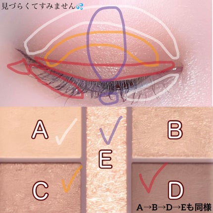 パーフェクトスタイリストアイズ/キャンメイク/アイシャドウパレットを使ったクチコミ(2枚目)