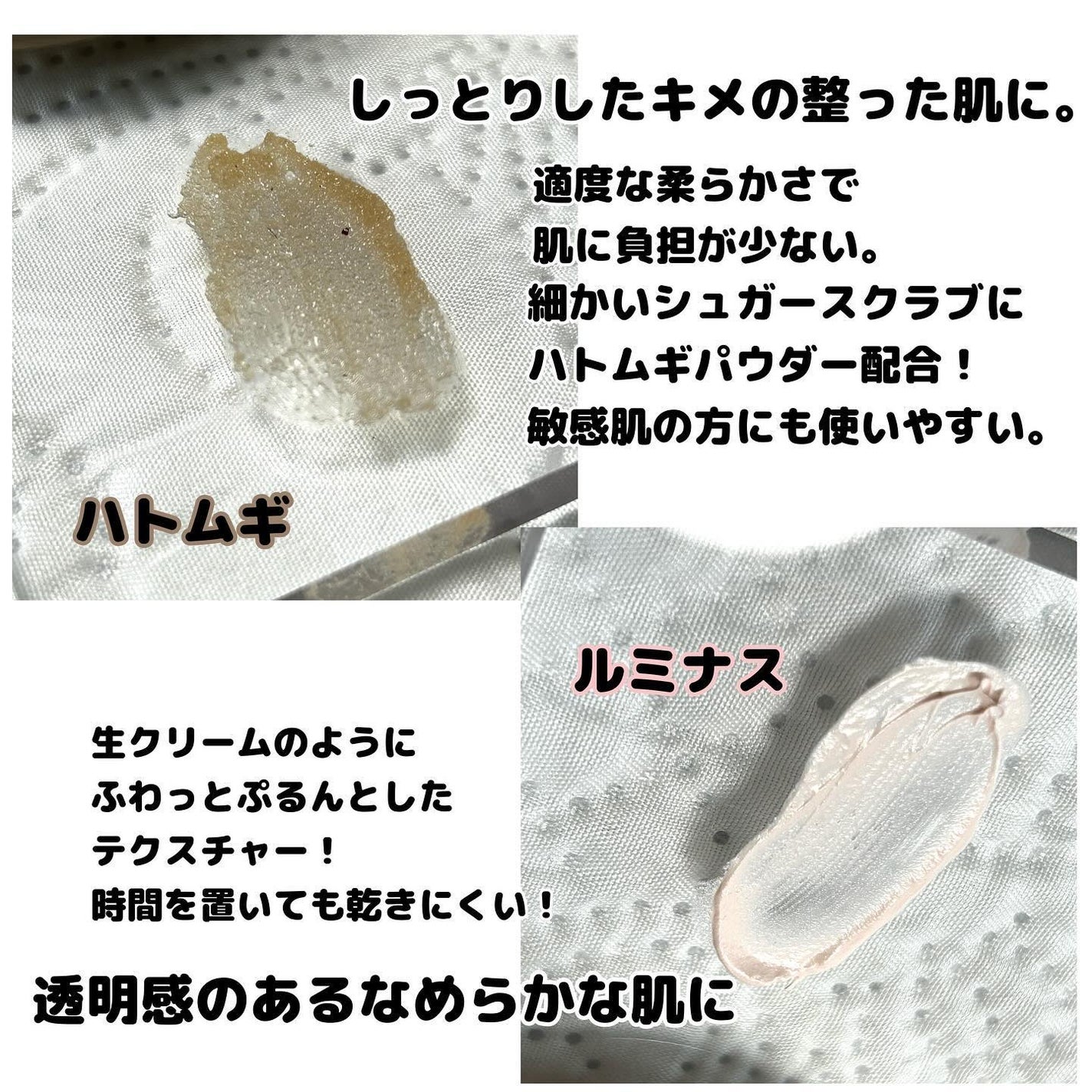 ハトムギスクラブウォッシュオフパック/ニプニプ/スクラブ・ゴマージュを使ったクチコミ(2枚目)