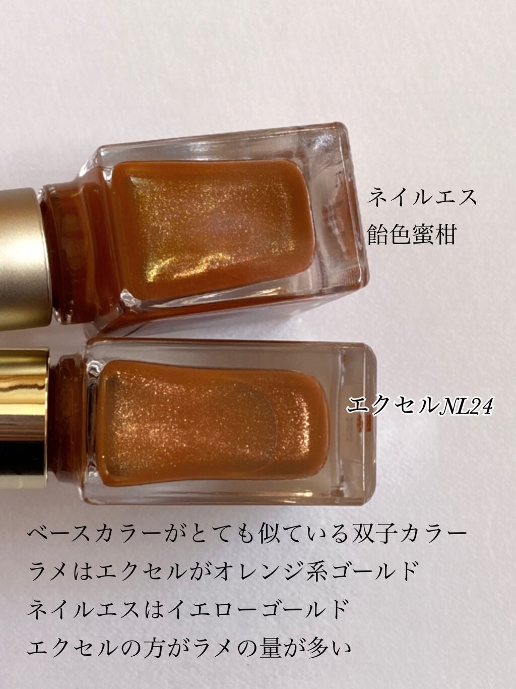 カラフルネイルズ/キャンメイク/マニキュアを使ったクチコミ(5枚目)