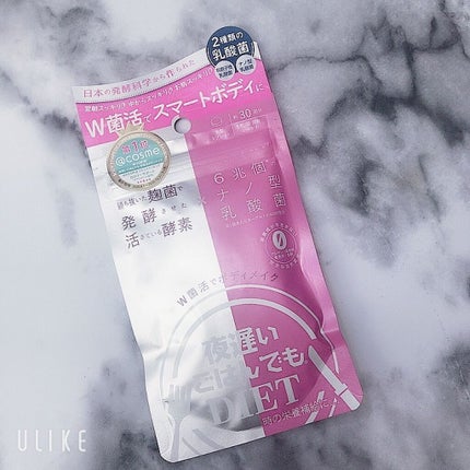 夜遅いごはんでも W菌活ボディメイク/新谷酵素/ボディサプリメントを使ったクチコミ(1枚目)