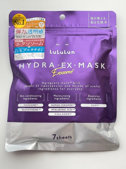 ルルルン ハイドラ EX マスク/ルルルン/シートマスク・パックを使ったクチコミ(1枚目)