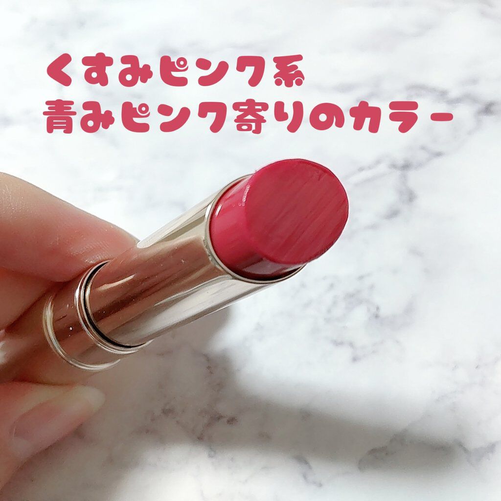 オペラ リップティント N/OPERA/リップティントを使ったクチコミ（2枚目）