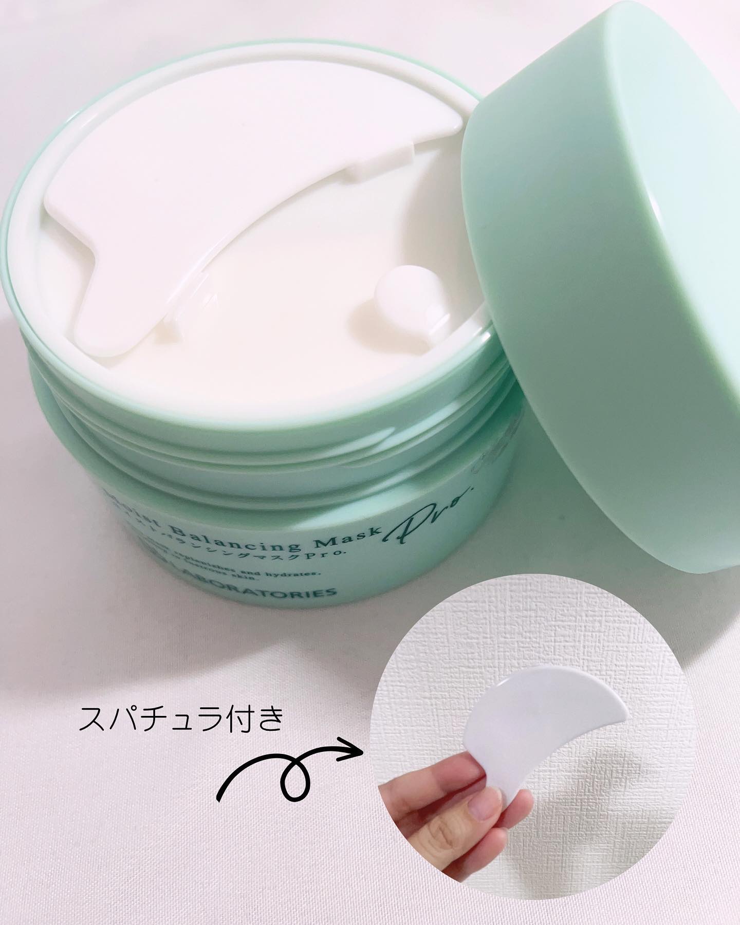 モイストバランシングマスクPro．/ビービーラボラトリーズ/洗い流すパック・マスクを使ったクチコミ（3枚目）