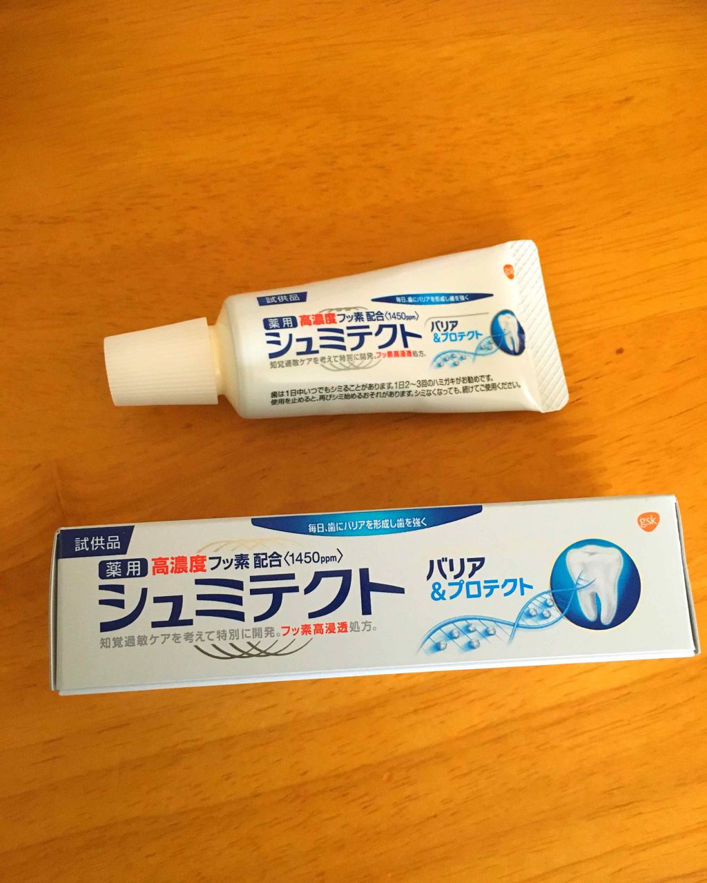シュミテクト バリア＆プロテクト/シュミテクト/歯磨き粉を使ったクチコミ（1枚目）