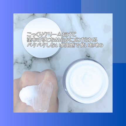 リアルバリア エクストリームクリーム オリジナル/Real Barrier/フェイスクリームを使ったクチコミ(4枚目)