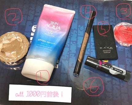 スキンアクア トーンアップUVエッセンス/スキンアクア/日焼け止めクリームを使ったクチコミ(2枚目)