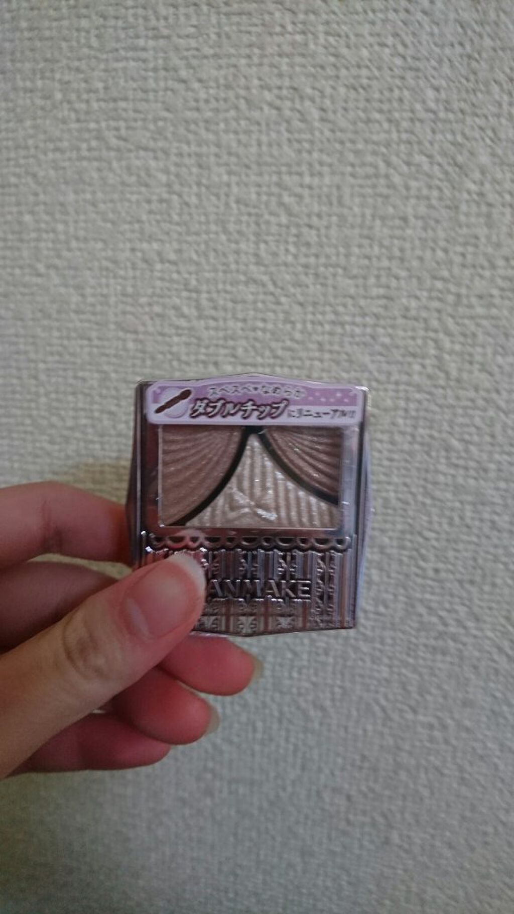 ジューシーピュアアイズ/キャンメイク/アイシャドウパレットを使ったクチコミ(2枚目)