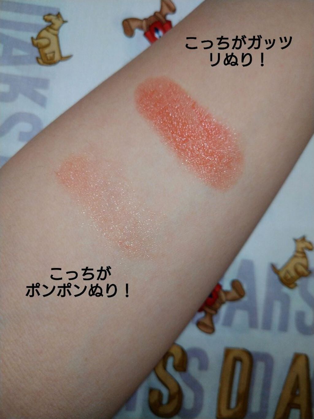 パーソナルリップクリーム/KATE/リップクリームを使ったクチコミ(2枚目)