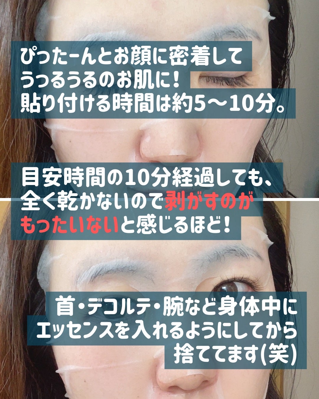 THE N.M.F 365 アクアマスク/MEDIHEAL/シートマスク・パックを使ったクチコミ(4枚目)