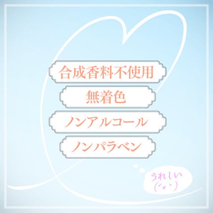 バランスコントロールクレンジング/日本ライフ製薬/ポイントメイクリムーバーを使ったクチコミ(6枚目)