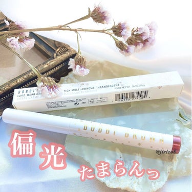 \BOBBI BROWN/

◎ロングウェア クリーム シャドウ スティック  マルチクロム
　インカンデスント

女子ウケ抜群スティックシャドウ💓💓

かなり出遅れていますが
お気に入りのクリスマスコ