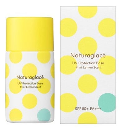 UVプロテクションベースML ナチュラグラッセ