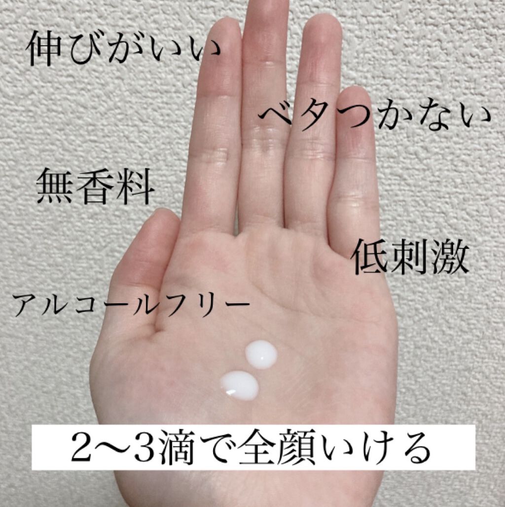 ハトムギ浸透乳液(ナチュリエ スキンコンディショニングミルク)/ナチュリエ/乳液を使ったクチコミ（2枚目）