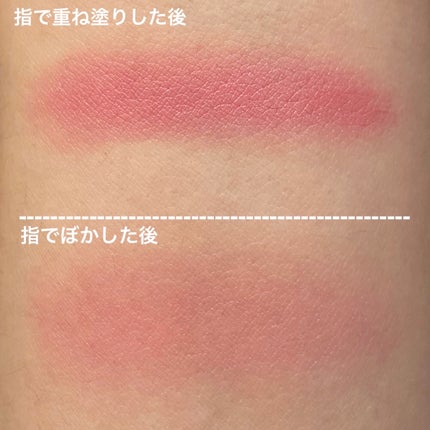 ポット ルージュ/BOBBI BROWN/ジェル・クリームチークを使ったクチコミ(3枚目)