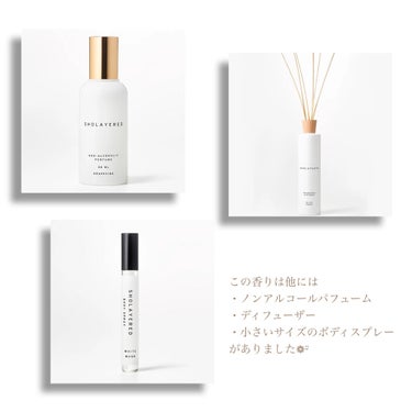 LAYERED FREGRANCE BODY SPRAY/SHOLAYERED/香水(その他)を使ったクチコミ（4枚目）