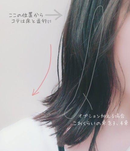 ジェミールフラン メルティバター バーム/ジェミールフラン/ヘアバームを使ったクチコミ(2枚目)
