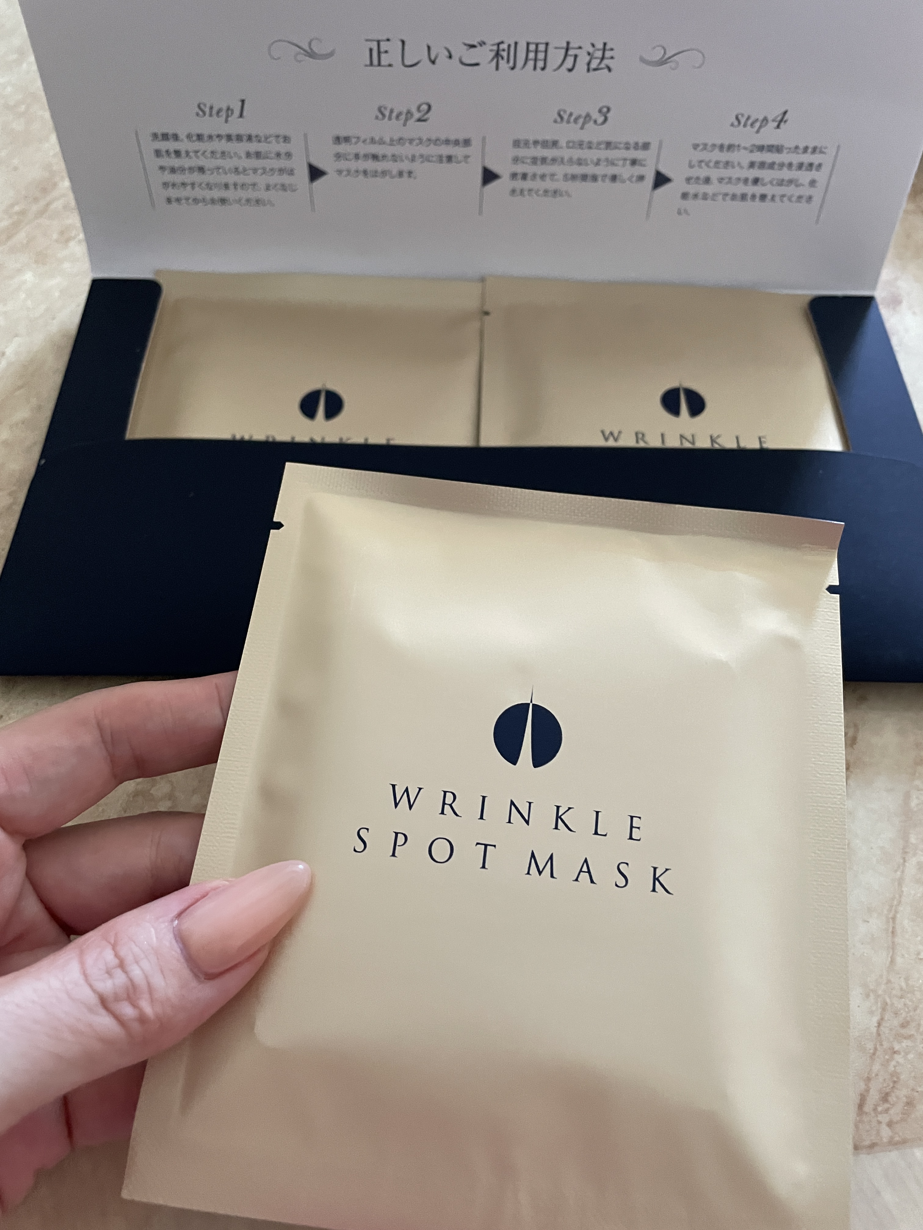 リンクルスポットマスク/クオシア/シートマスク・パックを使ったクチコミ（2枚目）