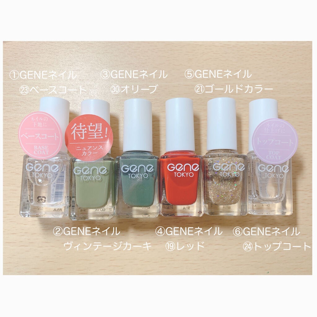 gene TOKYO ネイル/DAISO/マニキュアを使ったクチコミ(3枚目)