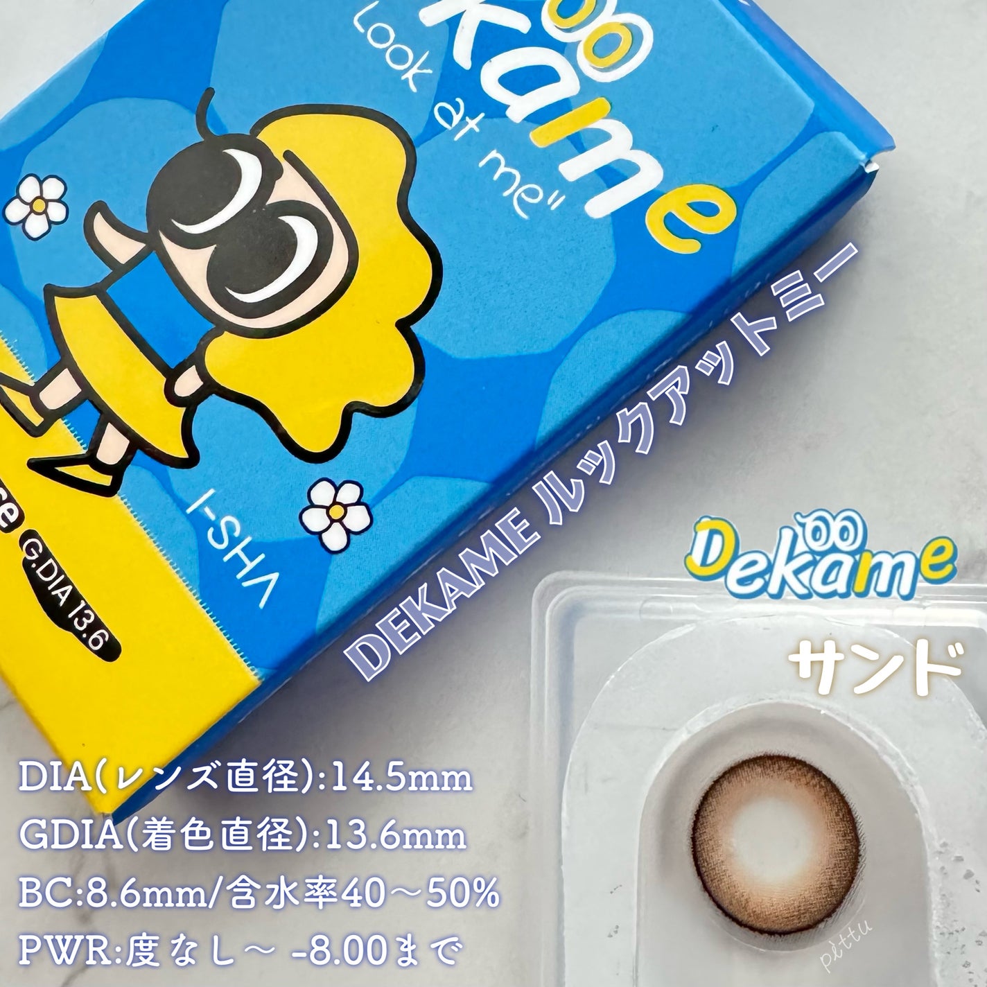 DEKAME/蜜のレンズ/カラーコンタクトレンズを使ったクチコミ(4枚目)