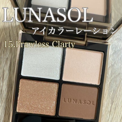 アイカラーレーション/LUNASOL/アイシャドウパレットを使ったクチコミ(1枚目)