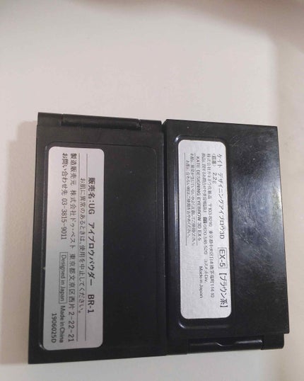 デザイニングアイブロウN/KATE/パウダーアイブロウを使ったクチコミ(3枚目)