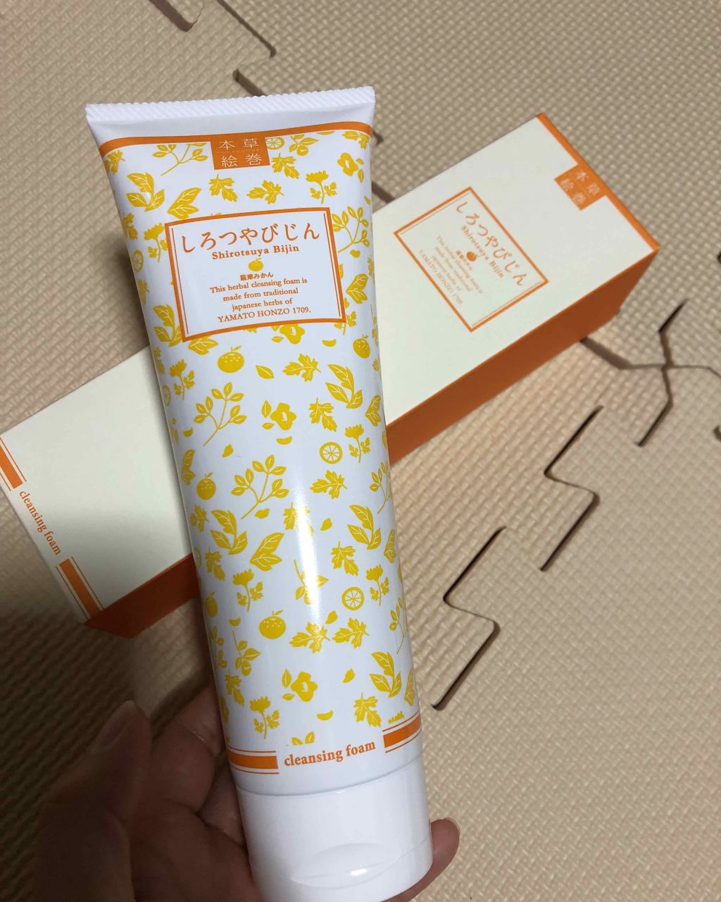 本草絵巻しろつやびじん 薩摩みかん/エルシーラブコスメ/洗顔フォームを使ったクチコミ(1枚目)