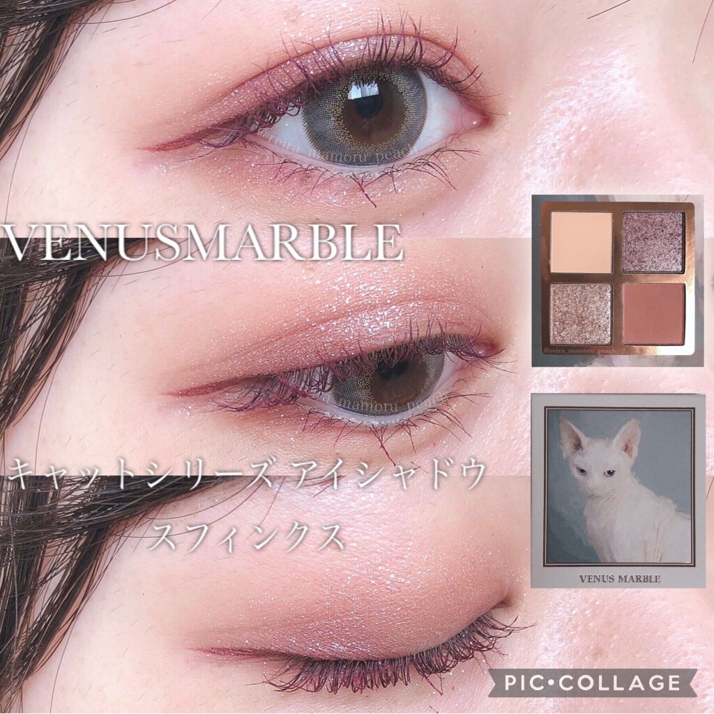 リキッドアイライナー /パラドゥ/リキッドアイライナーを使ったクチコミ（1枚目）