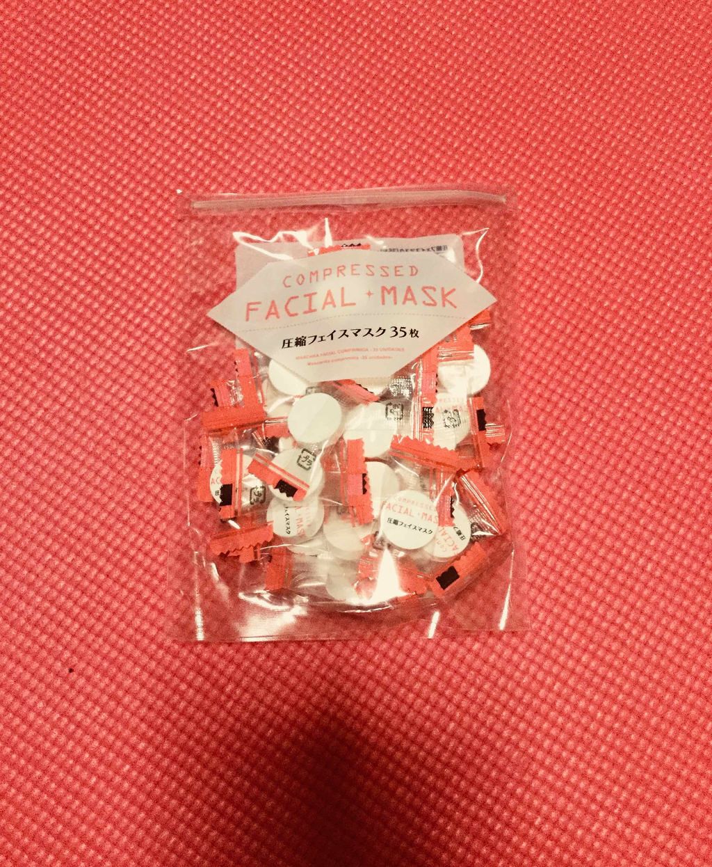 圧縮フェイスマスク/DAISO/シートマスク・パックを使ったクチコミ(1枚目)