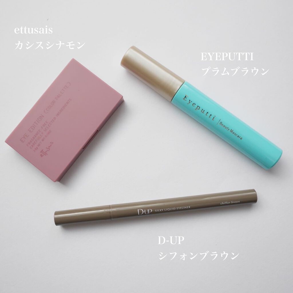 ひとえ・奥ぶたえ用マスカラ/アイプチ®/マスカラを使ったクチコミ（2枚目）