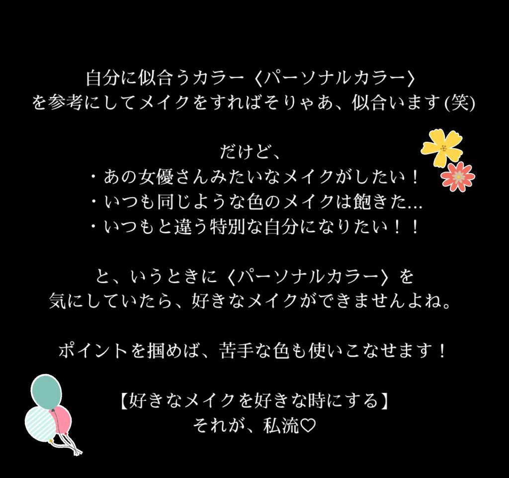 ワンデーアキュビュー®ディファイン®モイスト®/アキュビュー® ディファイン®/ワンデー(1DAY)カラコンを使ったクチコミ(2枚目)