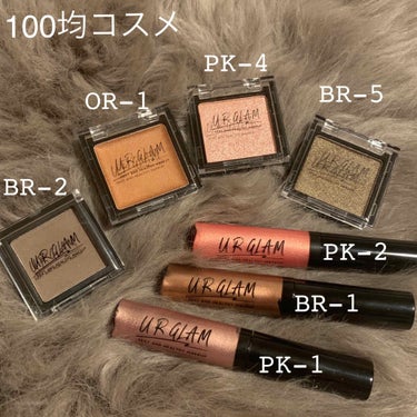 UR GLAM　POWDER EYESHADOW/U R GLAM/シングルアイシャドウを使ったクチコミ（1枚目）